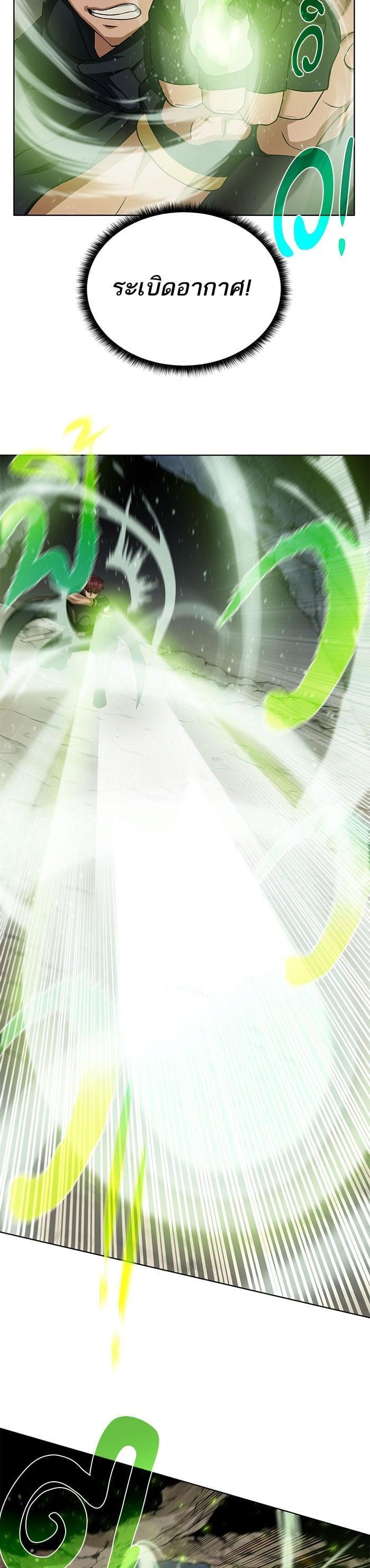 Manga-lc-com อ่านมังงะ อ่านการ์ตูน ออนไลน์ ฟรี Dungeons and Artifacts ตอนที่ 1 2 3 4 5 6 7 8 9 10 11 12 13 14 ฟรี ไม่มีโฆษณา Manga-lc - อ่าน มังงะ อ่าน การ์ตูน ออนไลน์ อ่านมังงะ ฟรี