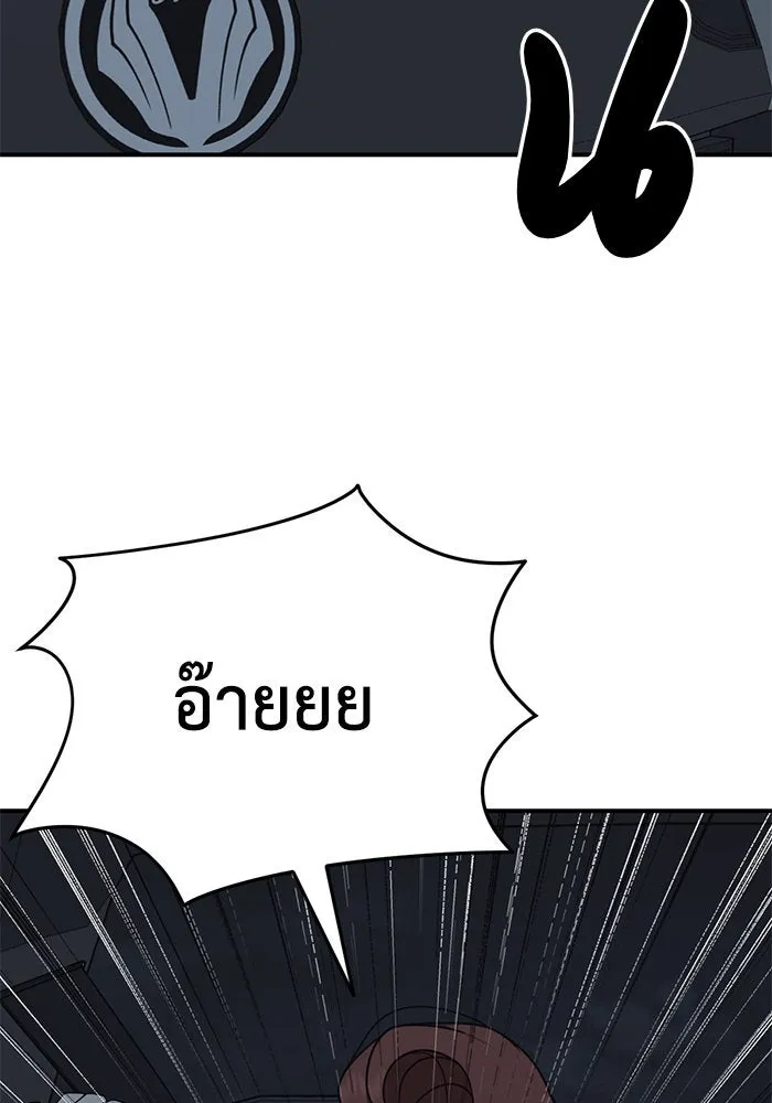 ช่วยเปลี่ยนฉันที ตอนที่ 178. คโยแทฮี 18 รูปที่ 4