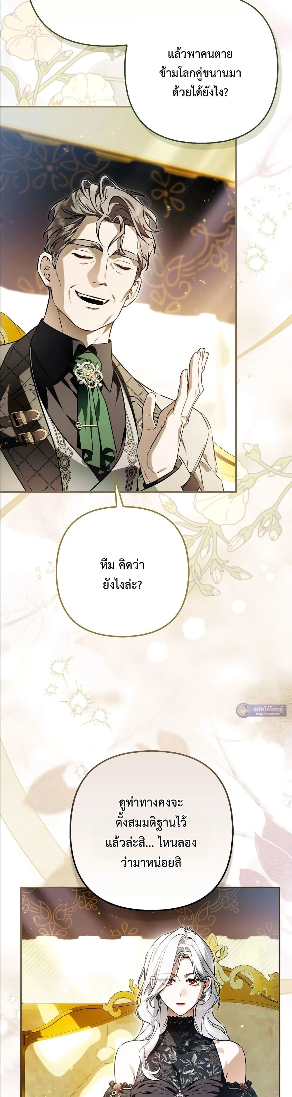 Manga-lc-com อ่านมังงะ อ่านการ์ตูน ออนไลน์ ฟรี The Baddest Villainess Is Back ตอนที่ 1 2 3 4 5 6 7 8 9 10 11 12 13 14 ฟรี ไม่มีโฆษณา Manga-lc - อ่าน มังงะ อ่าน การ์ตูน ออนไลน์ อ่านมังงะ ฟรี