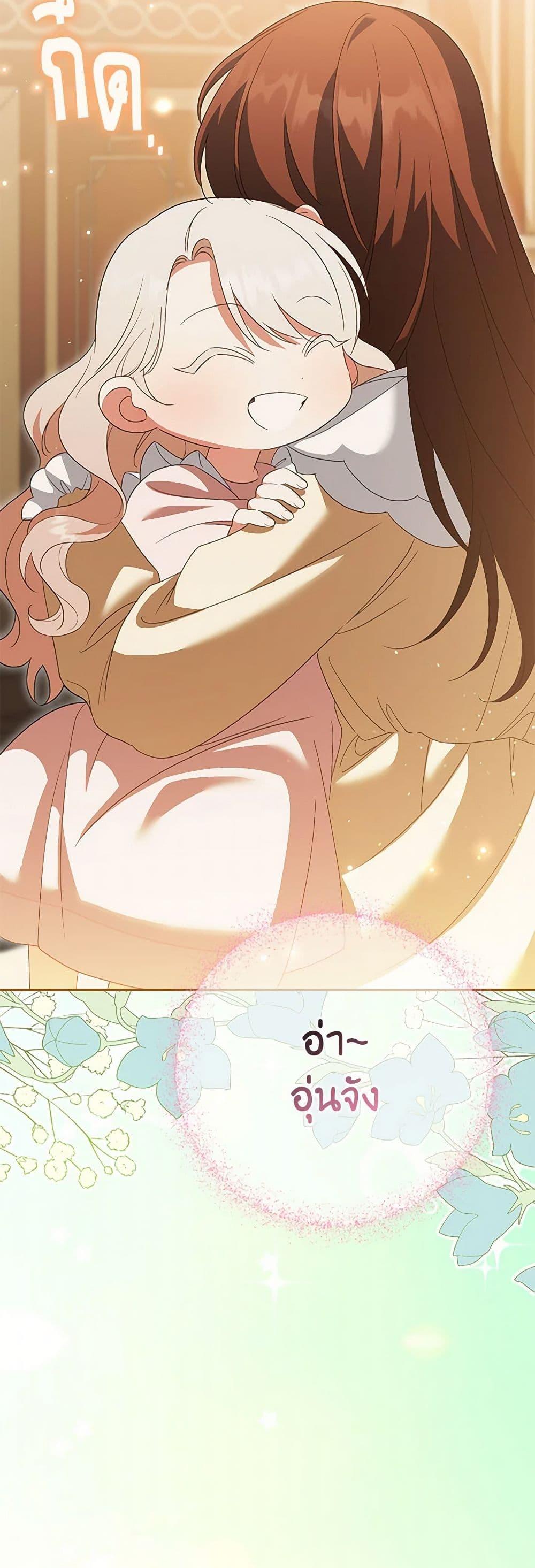 Manga-lc-com อ่านมังงะ อ่านการ์ตูน ออนไลน์ ฟรี The Wicked Little Princess ตอนที่ 1 2 3 4 5 6 7 8 9 10 11 12 13 14 ฟรี ไม่มีโฆษณา Manga-lc - อ่าน มังงะ อ่าน การ์ตูน ออนไลน์ อ่านมังงะ ฟรี