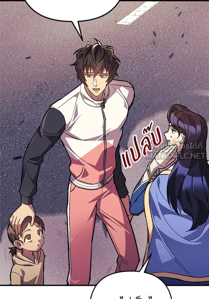 สัปดาห์นี้งดอัปตอนใหม่ ตอนที่ 88 รูปที่ 21