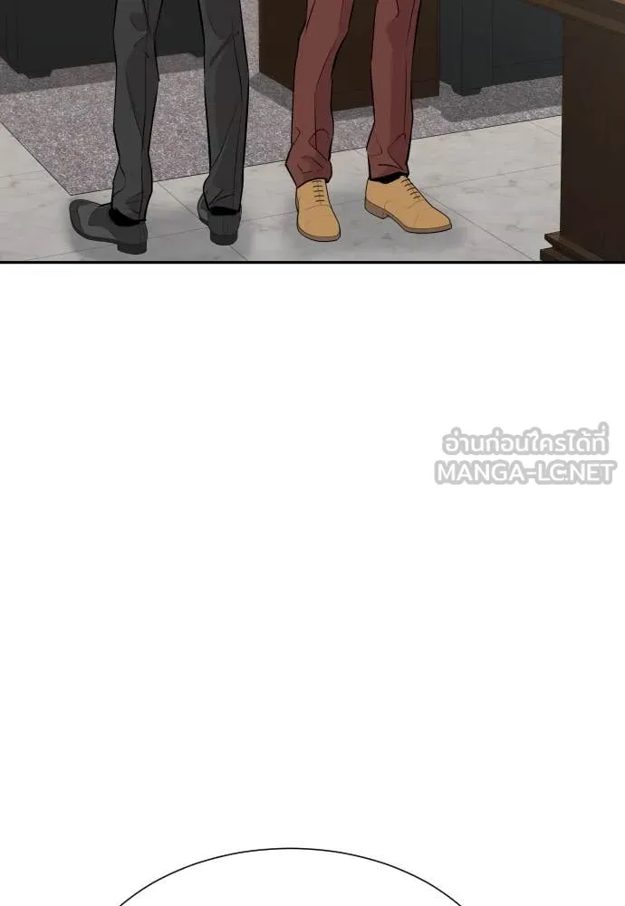หลานอัจฉริยะ ตอนที่ 43 รูปที่ 87