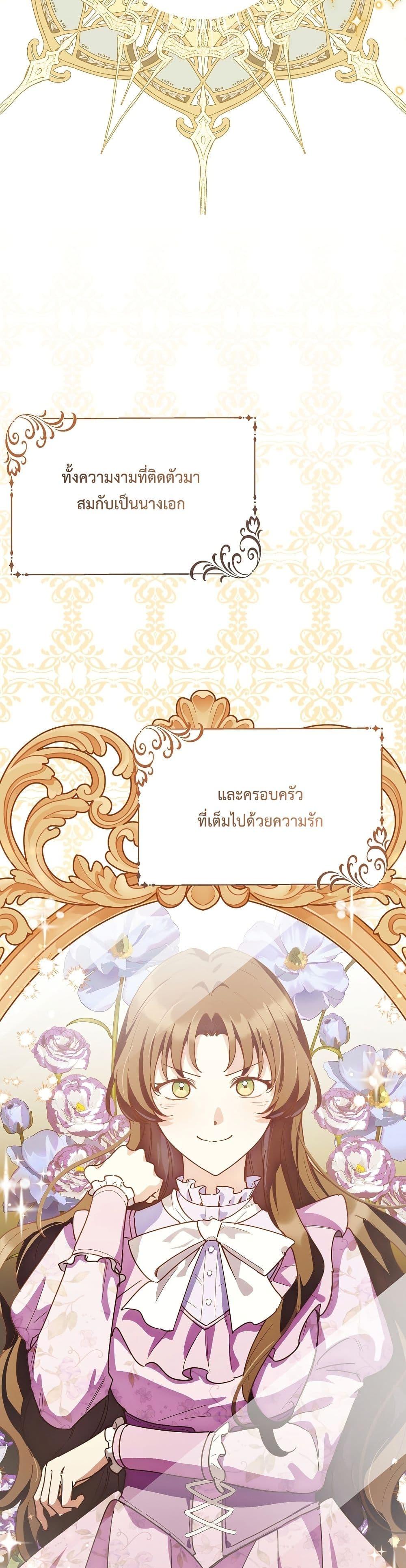 Manga-lc-com อ่านมังงะ อ่านการ์ตูน ออนไลน์ ฟรี The Male Lead Is Trying To Tame Me With Money ตอนที่ 1 2 3 4 5 6 7 8 9 10 11 12 13 14 ฟรี ไม่มีโฆษณา Manga-lc - อ่าน มังงะ อ่าน การ์ตูน ออนไลน์ อ่านมังงะ ฟรี