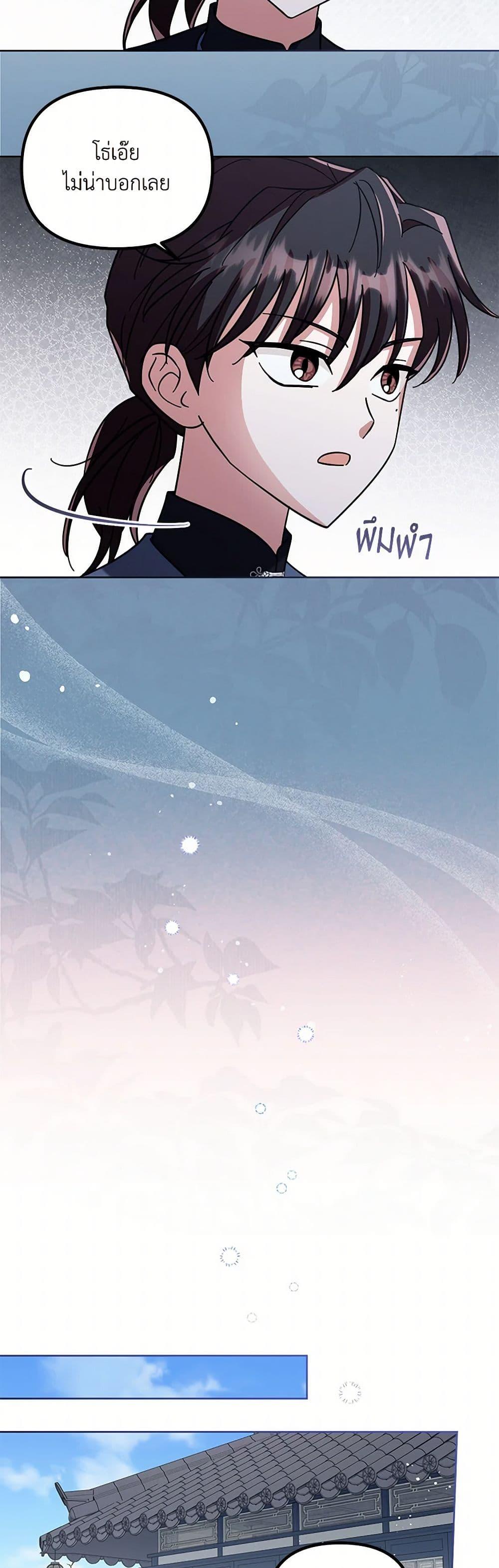 Manga-lc-com อ่านมังงะ อ่านการ์ตูน ออนไลน์ ฟรี The Overflowing Elixir of the Fallen House ตอนที่ 1 2 3 4 5 6 7 8 9 10 11 12 13 14 ฟรี ไม่มีโฆษณา Manga-lc - อ่าน มังงะ อ่าน การ์ตูน ออนไลน์ อ่านมังงะ ฟรี