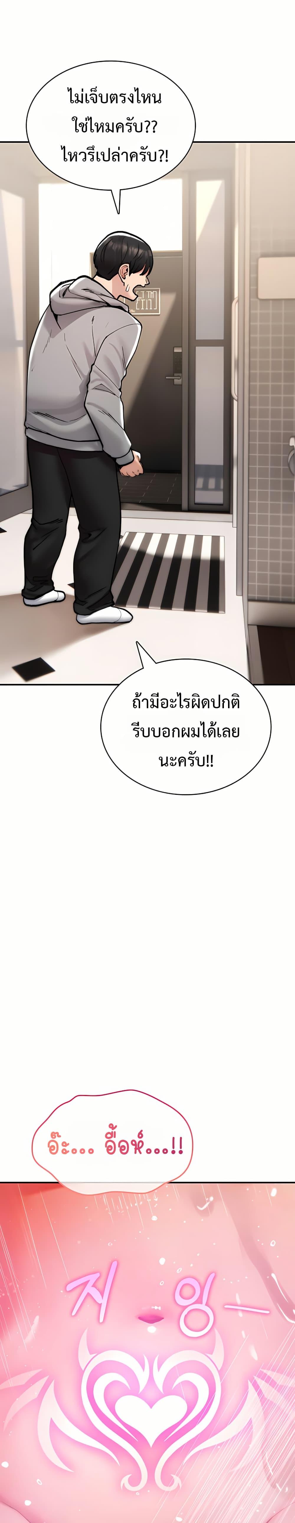 Doujin-Lc- อ่าน โดจิน มังฮวา เกาหลี ญี่ปุ่น จีน แปลไทย It Will Never Break ตอนที่ 1 2 3 4 5 6 7 8 9 10 11 12 13 14 ฟรี ไม่มีโฆษณา อ่าน โดจิน Manhwa เกาหลี ญี่ปุ่น จีน เรามีครบ คัดมาให้เน้นๆ โดจิน 18+ รับประกันความฟินโดย  Doujin Lc
