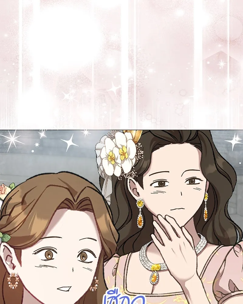 กำราบรักร้ายนายจอมพยศ ตอนที่ 26 รูปที่ 145