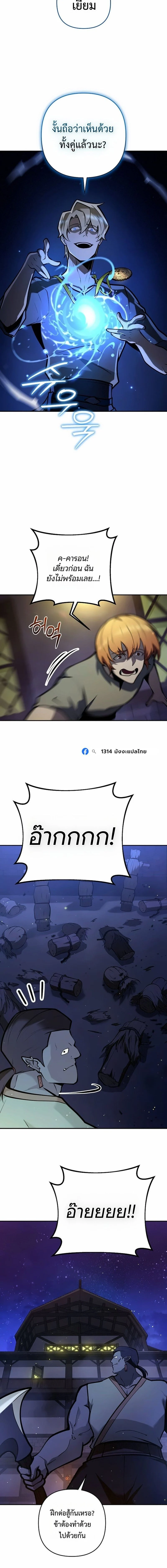 Manga-lc-com อ่านมังงะ อ่านการ์ตูน ออนไลน์ ฟรี The Mad Dog of the Duke’s Estate ตอนที่ 1 2 3 4 5 6 7 8 9 10 11 12 13 14 ฟรี ไม่มีโฆษณา Manga-lc - อ่าน มังงะ อ่าน การ์ตูน ออนไลน์ อ่านมังงะ ฟรี