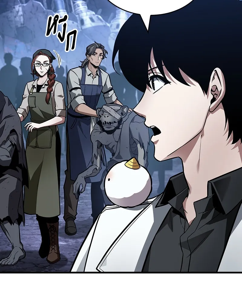 Omniscient Reader อ่านชะตาวันสิ้นโลก ตอนที่ 41 นักปฏิวัติตัวจริง (2) รูปที่ 4