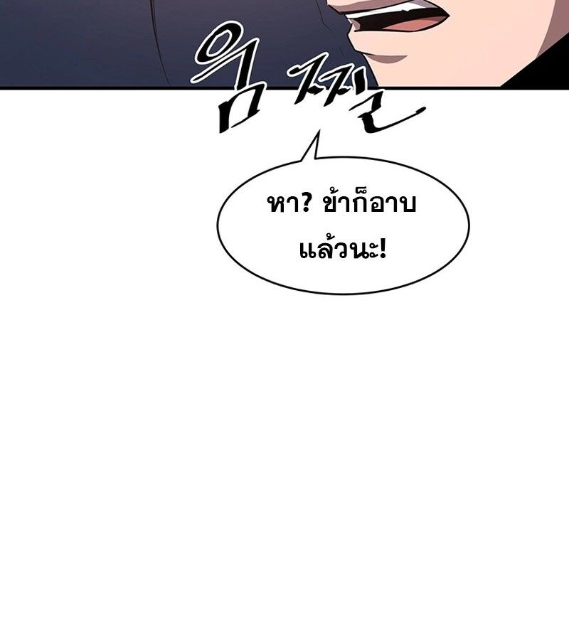 Manga-lc-com อ่านมังงะ อ่านการ์ตูน ออนไลน์ ฟรี The Best Martial Arts Instructor In The World ตอนที่ 1 2 3 4 5 6 7 8 9 10 11 12 13 14 ฟรี ไม่มีโฆษณา Manga-lc - อ่าน มังงะ อ่าน การ์ตูน ออนไลน์ อ่านมังงะ ฟรี