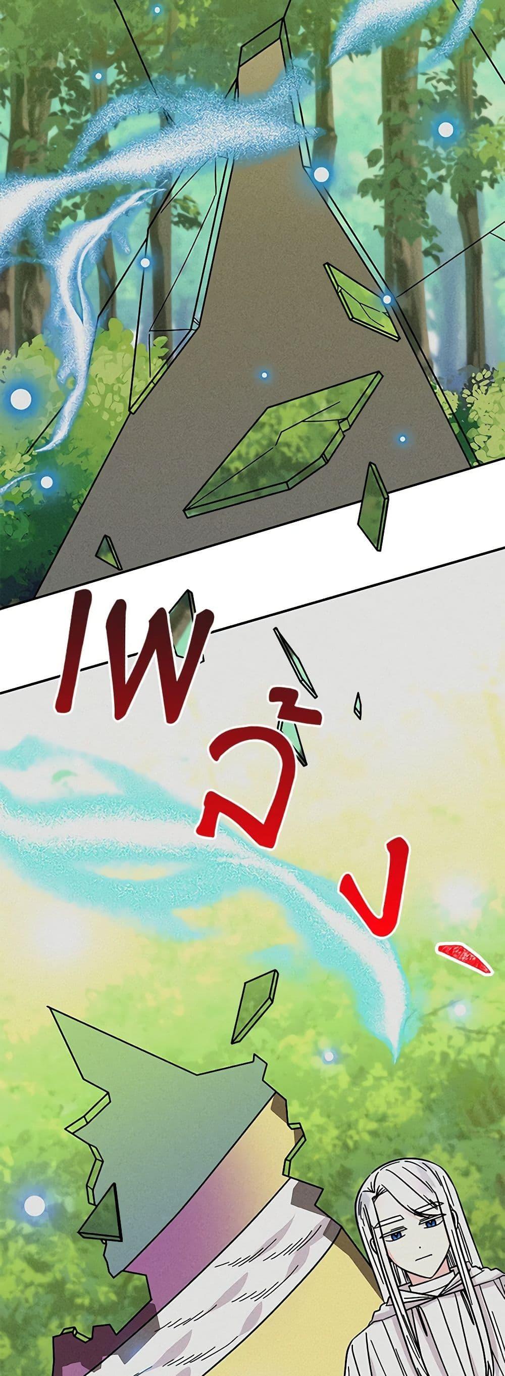 Manga-lc-com อ่านมังงะ อ่านการ์ตูน ออนไลน์ ฟรี Daughter of the Archmage ตอนที่ 1 2 3 4 5 6 7 8 9 10 11 12 13 14 ฟรี ไม่มีโฆษณา Manga-lc - อ่าน มังงะ อ่าน การ์ตูน ออนไลน์ อ่านมังงะ ฟรี