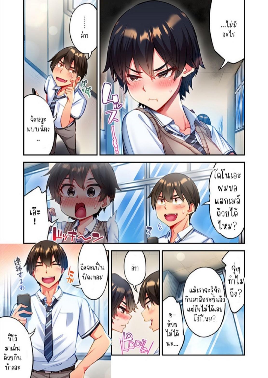 Doujin-Lc- อ่าน โดจิน มังฮวา เกาหลี ญี่ปุ่น จีน แปลไทย ไหวไหม อดัมคุง [Toyo] Modaete yo, Adamu-kun ตอนที่ 1 2 3 4 5 6 7 8 9 10 11 12 13 14 ฟรี ไม่มีโฆษณา อ่าน โดจิน Manhwa เกาหลี ญี่ปุ่น จีน เรามีครบ คัดมาให้เน้นๆ โดจิน 18+ รับประกันความฟินโดย  Doujin Lc