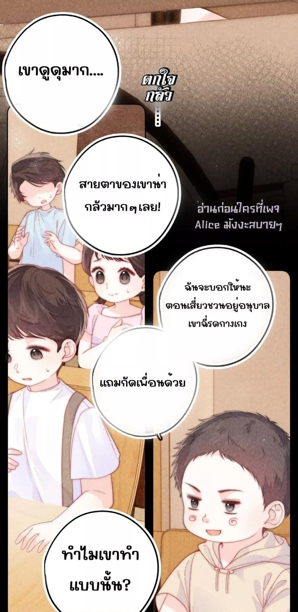 Manga-lc-com อ่านมังงะ อ่านการ์ตูน ออนไลน์ ฟรี Devil’sBodyTe ตอนที่ 1 2 3 4 5 6 7 8 9 10 11 12 13 14 ฟรี ไม่มีโฆษณา Manga-lc - อ่าน มังงะ อ่าน การ์ตูน ออนไลน์ อ่านมังงะ ฟรี