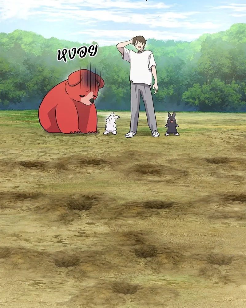 ปลูกผักพิชิตหอคอย ตอนที่ 26 รูปที่ 41