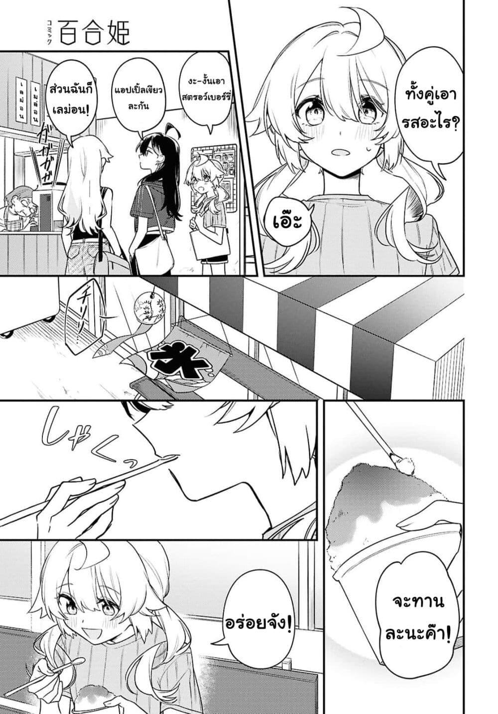 Manga-lc-com อ่านมังงะ อ่านการ์ตูน ออนไลน์ ฟรี Kimi ga Hoeru Tame no Uta wo ตอนที่ 1 2 3 4 5 6 7 8 9 10 11 12 13 14 ฟรี ไม่มีโฆษณา Manga-lc - อ่าน มังงะ อ่าน การ์ตูน ออนไลน์ อ่านมังงะ ฟรี