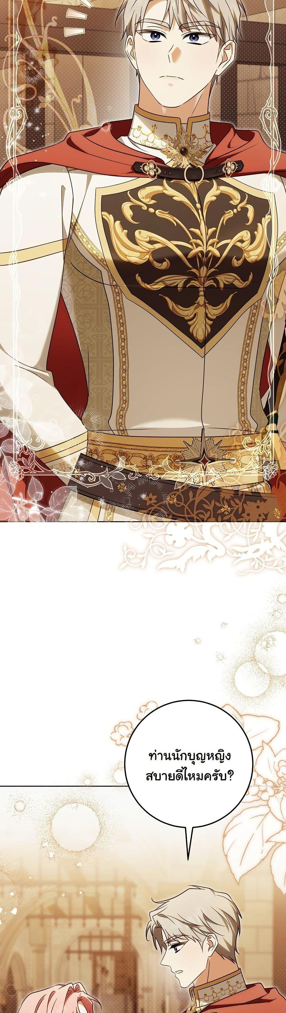 Manga-lc-com อ่านมังงะ อ่านการ์ตูน ออนไลน์ ฟรี I Will Buy Divine Power With Money! ตอนที่ 1 2 3 4 5 6 7 8 9 10 11 12 13 14 ฟรี ไม่มีโฆษณา Manga-lc - อ่าน มังงะ อ่าน การ์ตูน ออนไลน์ อ่านมังงะ ฟรี