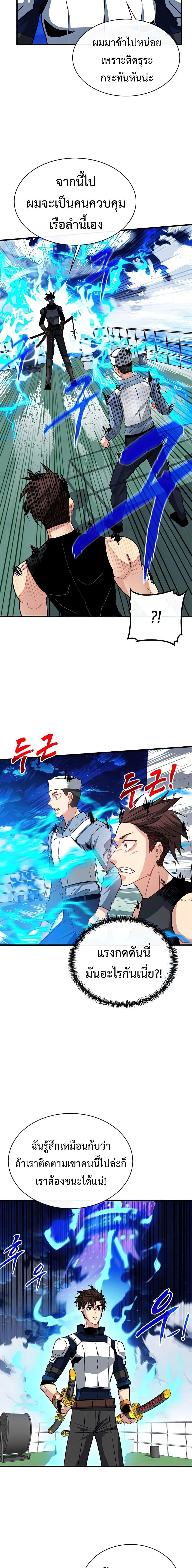 Manga-lc-com อ่านมังงะ อ่านการ์ตูน ออนไลน์ ฟรี SSS-Class Gacha Hunter ตอนที่ 1 2 3 4 5 6 7 8 9 10 11 12 13 14 ฟรี ไม่มีโฆษณา Manga-lc - อ่าน มังงะ อ่าน การ์ตูน ออนไลน์ อ่านมังงะ ฟรี