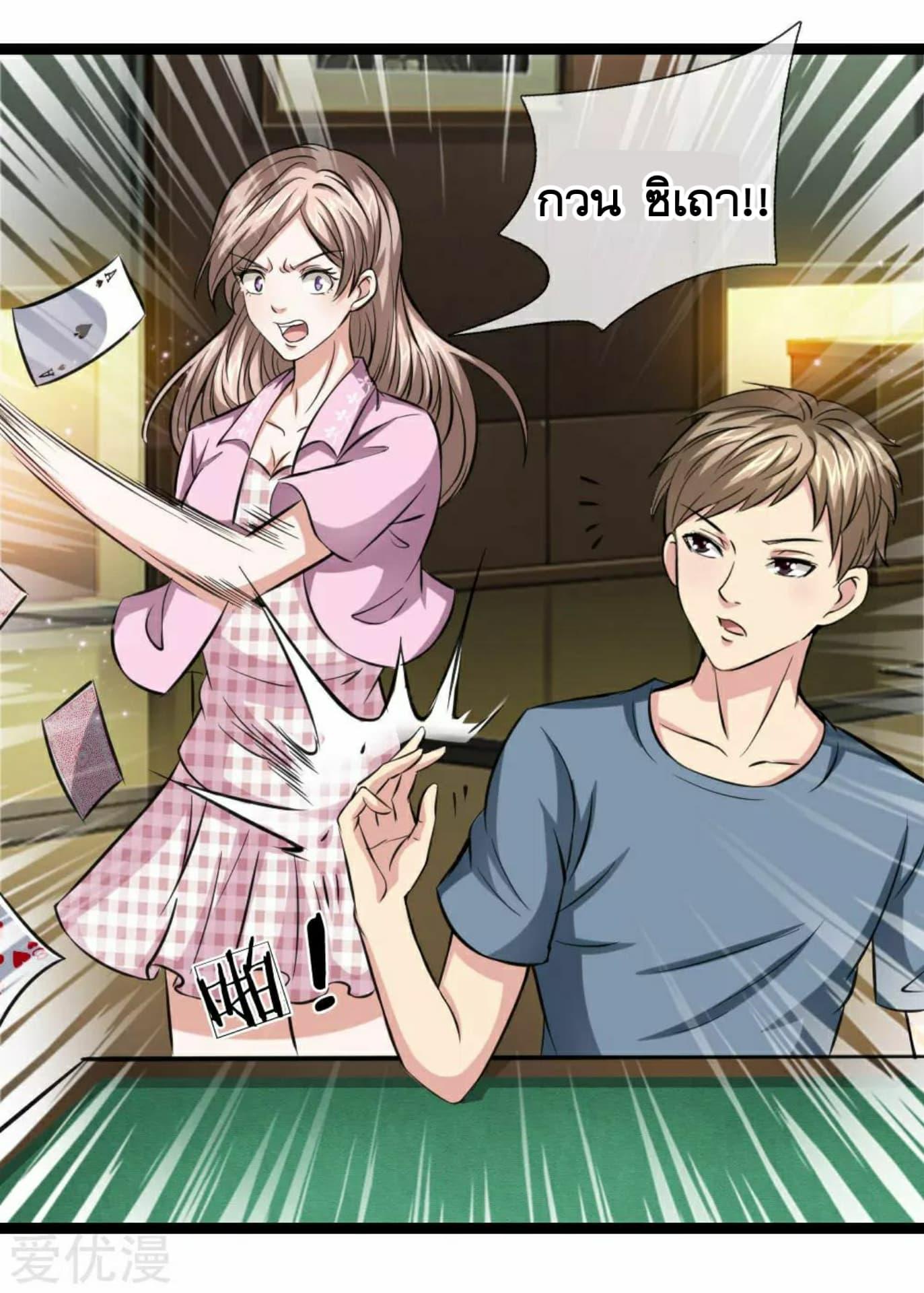 Manga-lc-com อ่านมังงะ อ่านการ์ตูน ออนไลน์ ฟรี The Master of Knife ตอนที่ 1 2 3 4 5 6 7 8 9 10 11 12 13 14 ฟรี ไม่มีโฆษณา Manga-lc - อ่าน มังงะ อ่าน การ์ตูน ออนไลน์ อ่านมังงะ ฟรี