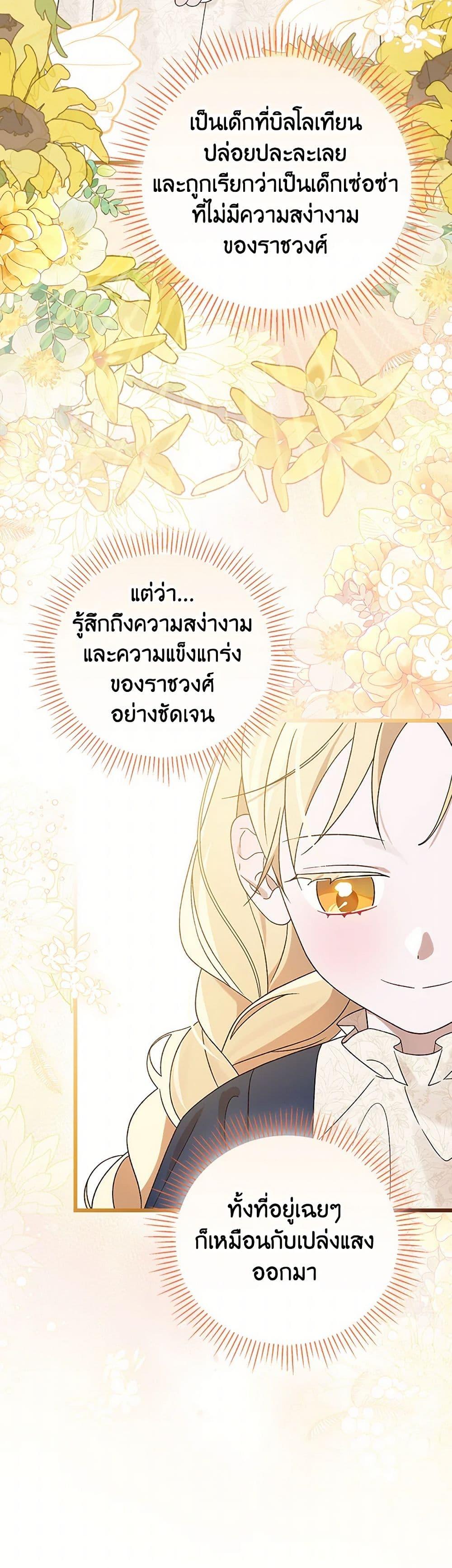 Manga-lc-com อ่านมังงะ อ่านการ์ตูน ออนไลน์ ฟรี I Was Just Having Fun With the Time Limit ตอนที่ 1 2 3 4 5 6 7 8 9 10 11 12 13 14 ฟรี ไม่มีโฆษณา Manga-lc - อ่าน มังงะ อ่าน การ์ตูน ออนไลน์ อ่านมังงะ ฟรี