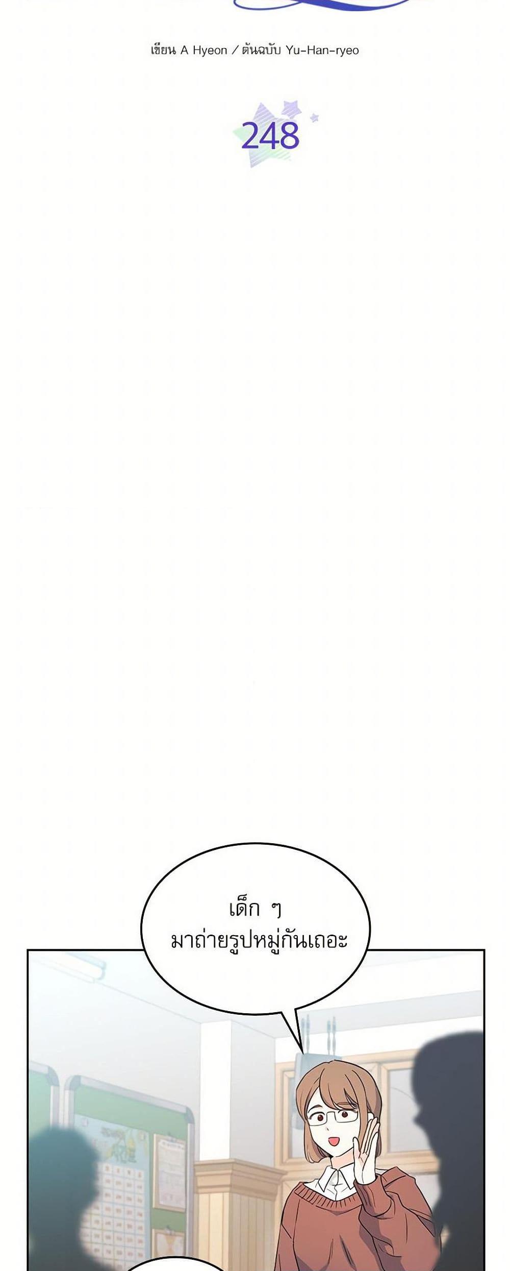 Manga-lc-com อ่านมังงะ อ่านการ์ตูน ออนไลน์ ฟรี My Life as an Internet Novel ตอนที่ 1 2 3 4 5 6 7 8 9 10 11 12 13 14 ฟรี ไม่มีโฆษณา Manga-lc - อ่าน มังงะ อ่าน การ์ตูน ออนไลน์ อ่านมังงะ ฟรี