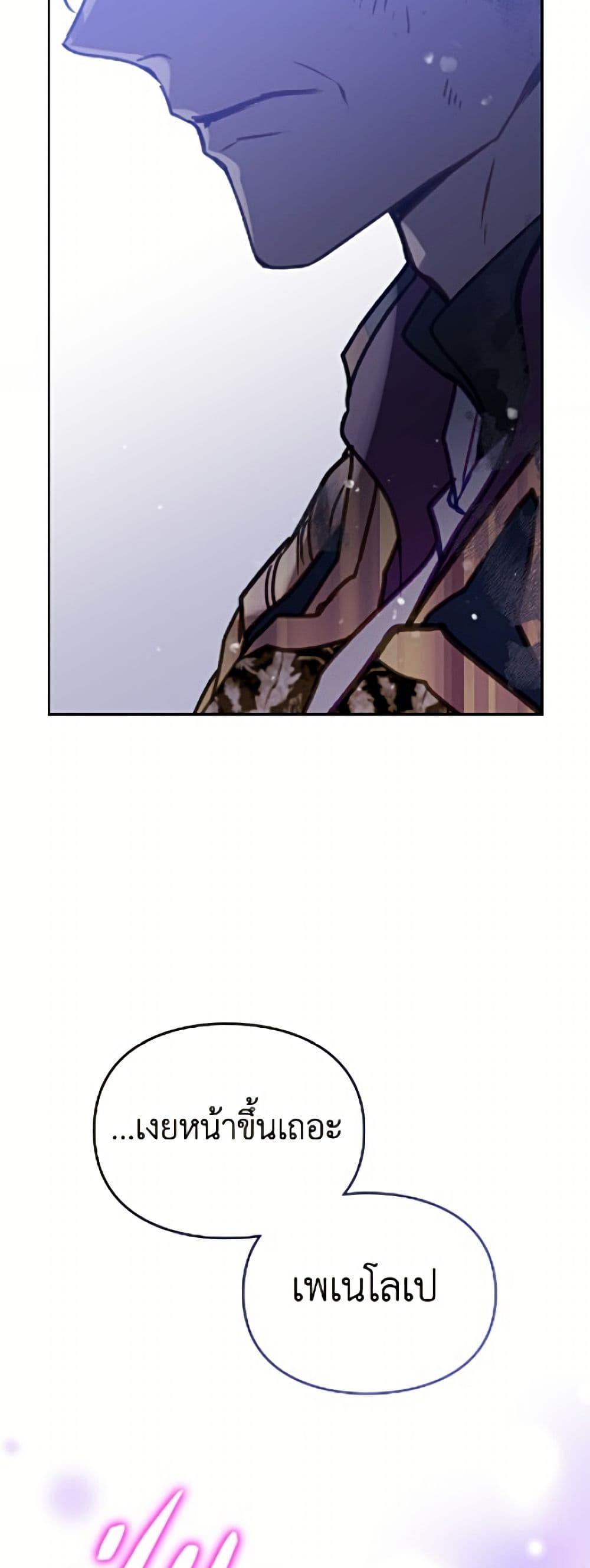 Manga-lc-com อ่านมังงะ อ่านการ์ตูน ออนไลน์ ฟรี Death Is The Only Ending For The Villainess ตอนที่ 1 2 3 4 5 6 7 8 9 10 11 12 13 14 ฟรี ไม่มีโฆษณา Manga-lc - อ่าน มังงะ อ่าน การ์ตูน ออนไลน์ อ่านมังงะ ฟรี