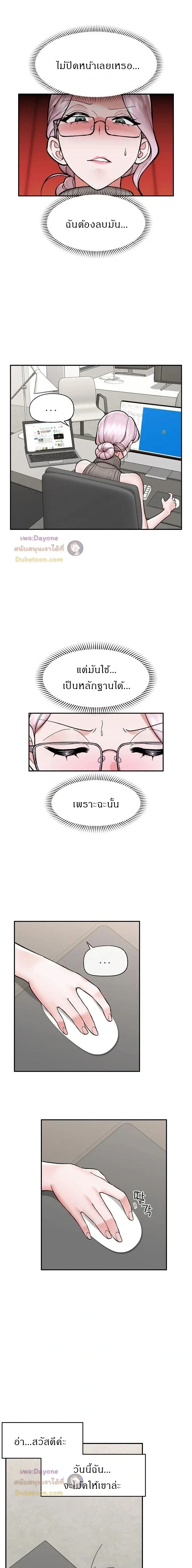 Doujin-Lc- อ่าน โดจิน มังฮวา เกาหลี ญี่ปุ่น จีน แปลไทย Hypnotist Security Guard พลิกชีวิตยามด้วยแอปสะกดเสียว ตอนที่ 1 2 3 4 5 6 7 8 9 10 11 12 13 14 ฟรี ไม่มีโฆษณา อ่าน โดจิน Manhwa เกาหลี ญี่ปุ่น จีน เรามีครบ คัดมาให้เน้นๆ โดจิน 18+ รับประกันความฟินโดย  Doujin Lc
