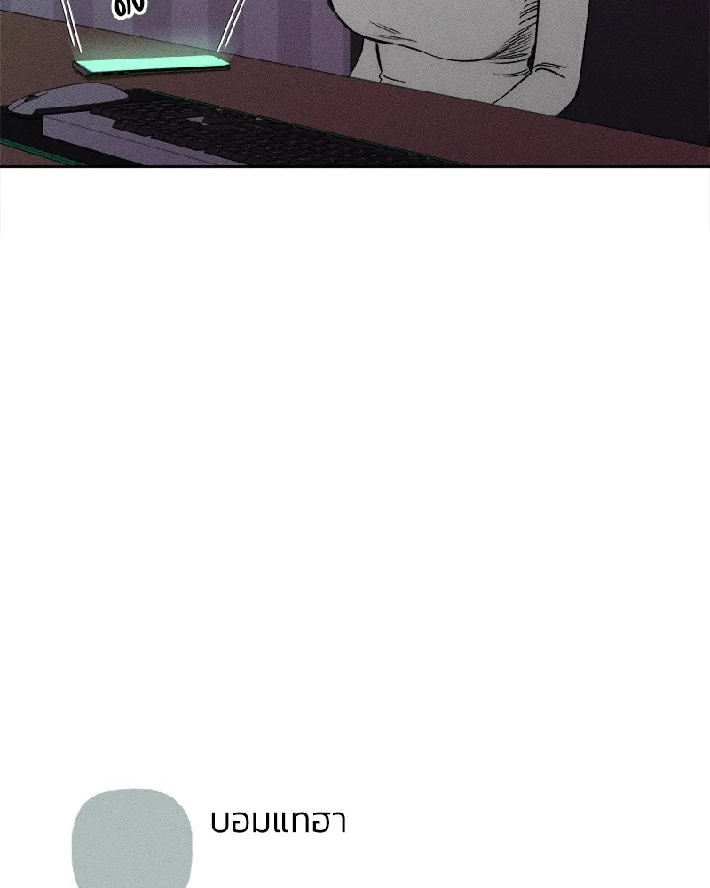 บุปผารุ่มราคะ ตอนที่ 10 รูปที่ 119