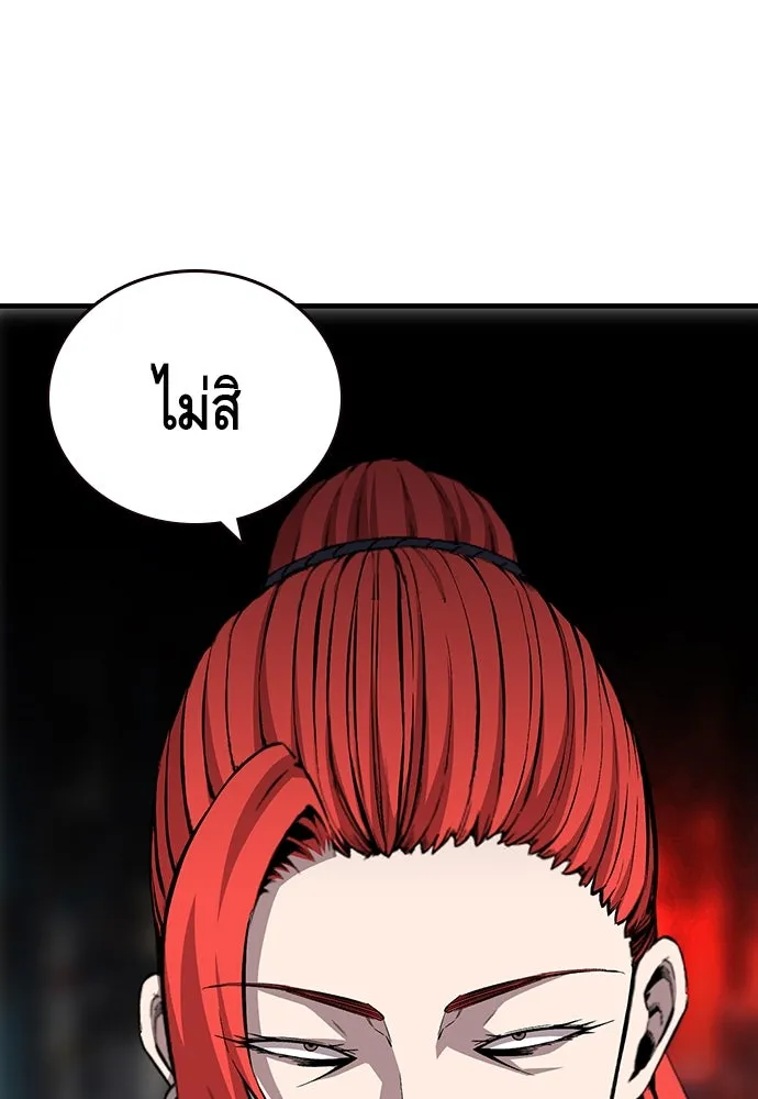 King Game ตอนที่ 42 ต้องเห็นหน้าสักหน่อยจะได้มั่นใ รูปที่ 50