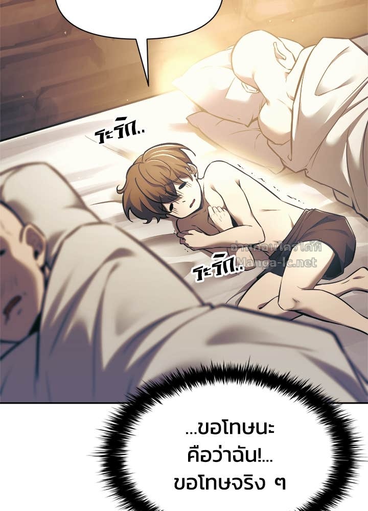 Doujin-Lc- อ่าน โดจิน มังฮวา เกาหลี ญี่ปุ่น จีน แปลไทย ผู้พิชิตเกมป้องกันฐาน ตอนที่ 1 2 3 4 5 6 7 8 9 10 11 12 13 14 ฟรี ไม่มีโฆษณา อ่าน โดจิน Manhwa เกาหลี ญี่ปุ่น จีน เรามีครบ คัดมาให้เน้นๆ โดจิน 18+ รับประกันความฟินโดย Doujin Lc
