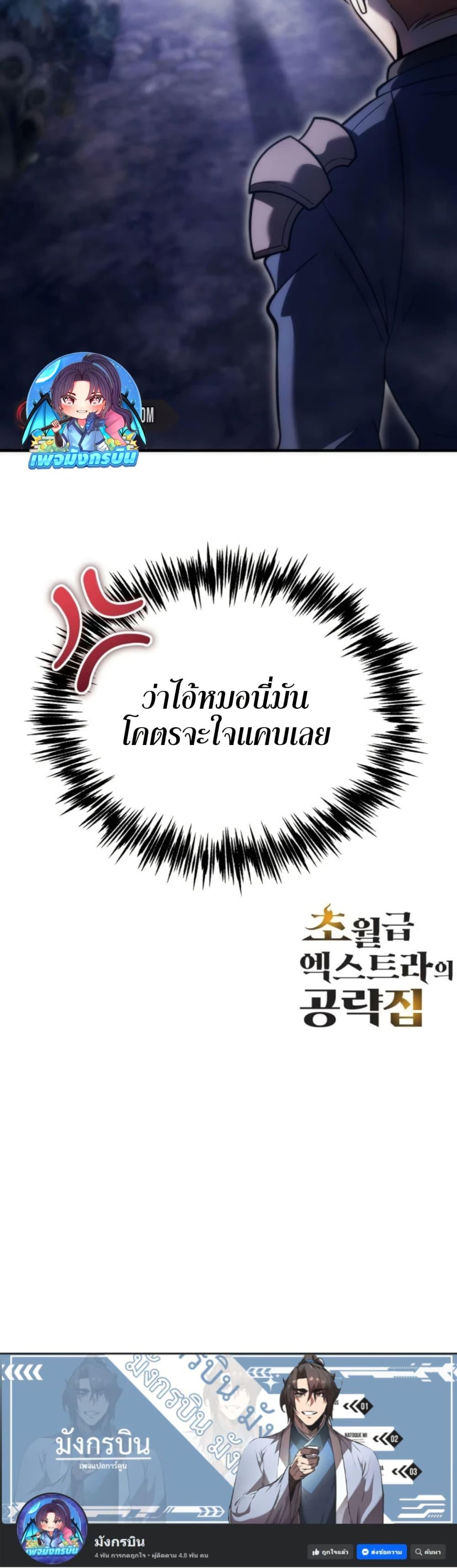 Manga-lc-com อ่านมังงะ อ่านการ์ตูน ออนไลน์ ฟรี The World-Class Extra’s Walkthrough ตอนที่ 1 2 3 4 5 6 7 8 9 10 11 12 13 14 ฟรี ไม่มีโฆษณา Manga-lc - อ่าน มังงะ อ่าน การ์ตูน ออนไลน์ อ่านมังงะ ฟรี