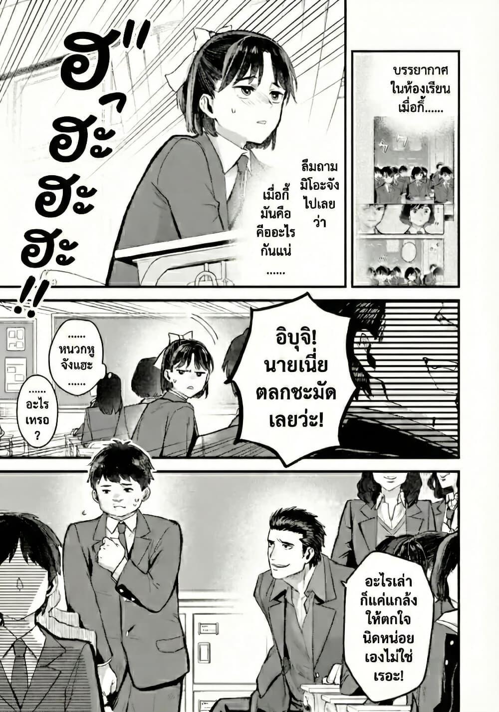 Manga-lc-com อ่านมังงะ อ่านการ์ตูน ออนไลน์ ฟรี PARANORMASIGHT  FILE 25 Psychic Girl Mio Kurosuzu’s Fateful Encounter ตอนที่ 1 2 3 4 5 6 7 8 9 10 11 12 13 14 ฟรี ไม่มีโฆษณา Manga-lc - อ่าน มังงะ อ่าน การ์ตูน ออนไลน์ อ่านมังงะ ฟรี