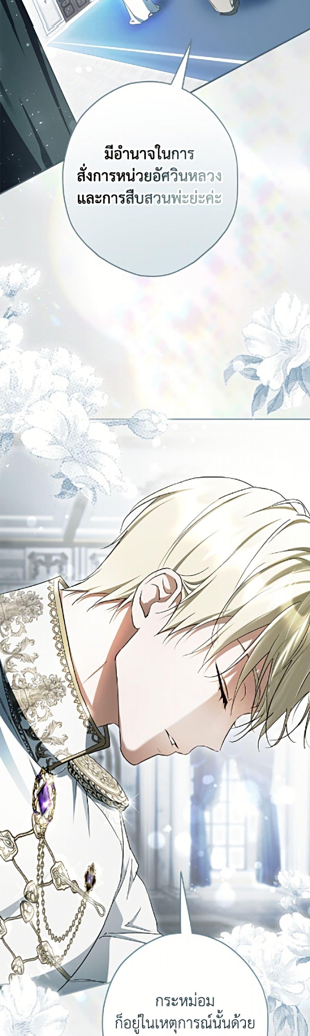 Manga-lc-com อ่านมังงะ อ่านการ์ตูน ออนไลน์ ฟรี An Extra Stole the Male Leads ตอนที่ 1 2 3 4 5 6 7 8 9 10 11 12 13 14 ฟรี ไม่มีโฆษณา Manga-lc - อ่าน มังงะ อ่าน การ์ตูน ออนไลน์ อ่านมังงะ ฟรี