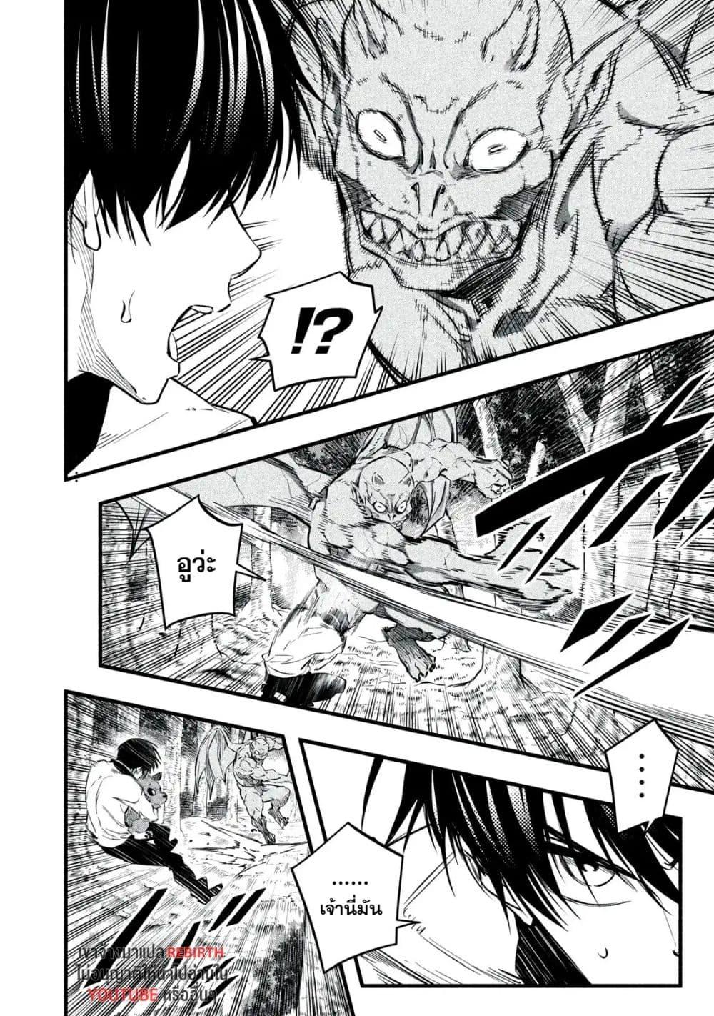 Manga-lc-com อ่านมังงะ อ่านการ์ตูน ออนไลน์ ฟรี Geemu Chuuban de Shinu Akuyaku Kizoku ni Tensei Shita node, Hazure Skill TAME wo Kushi Shite Saikyou wo Mezashite Mita ตอนที่ 1 2 3 4 5 6 7 8 9 10 11 12 13 14 ฟรี ไม่มีโฆษณา Manga-lc - อ่าน มังงะ อ่าน การ์ตูน ออนไลน์ อ่านมังงะ ฟรี