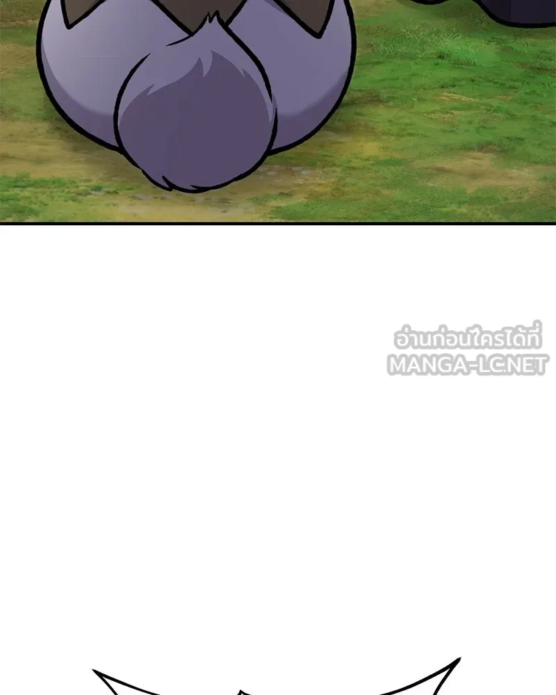 ปลูกผักพิชิตหอคอย ตอนที่ 98 รูปที่ 195