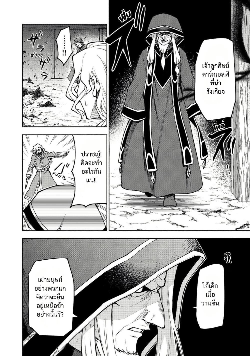 Manga-lc-com อ่านมังงะ อ่านการ์ตูน ออนไลน์ ฟรี Otome Game no Heroine de Saikyou Survival @COMIC ตอนที่ 1 2 3 4 5 6 7 8 9 10 11 12 13 14 ฟรี ไม่มีโฆษณา Manga-lc - อ่าน มังงะ อ่าน การ์ตูน ออนไลน์ อ่านมังงะ ฟรี