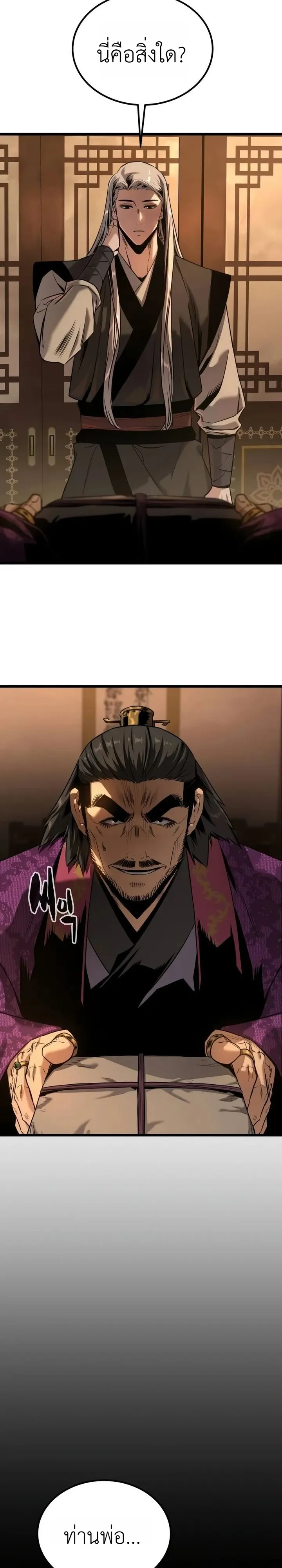 Manga-lc-com อ่านมังงะ อ่านการ์ตูน ออนไลน์ ฟรี The Former Supreme ตำนานผู้ไร้พ่ายหวนคืนยุทธภพ ตอนที่ 1 2 3 4 5 6 7 8 9 10 11 12 13 14 ฟรี ไม่มีโฆษณา Manga-lc - อ่าน มังงะ อ่าน การ์ตูน ออนไลน์ อ่านมังงะ ฟรี