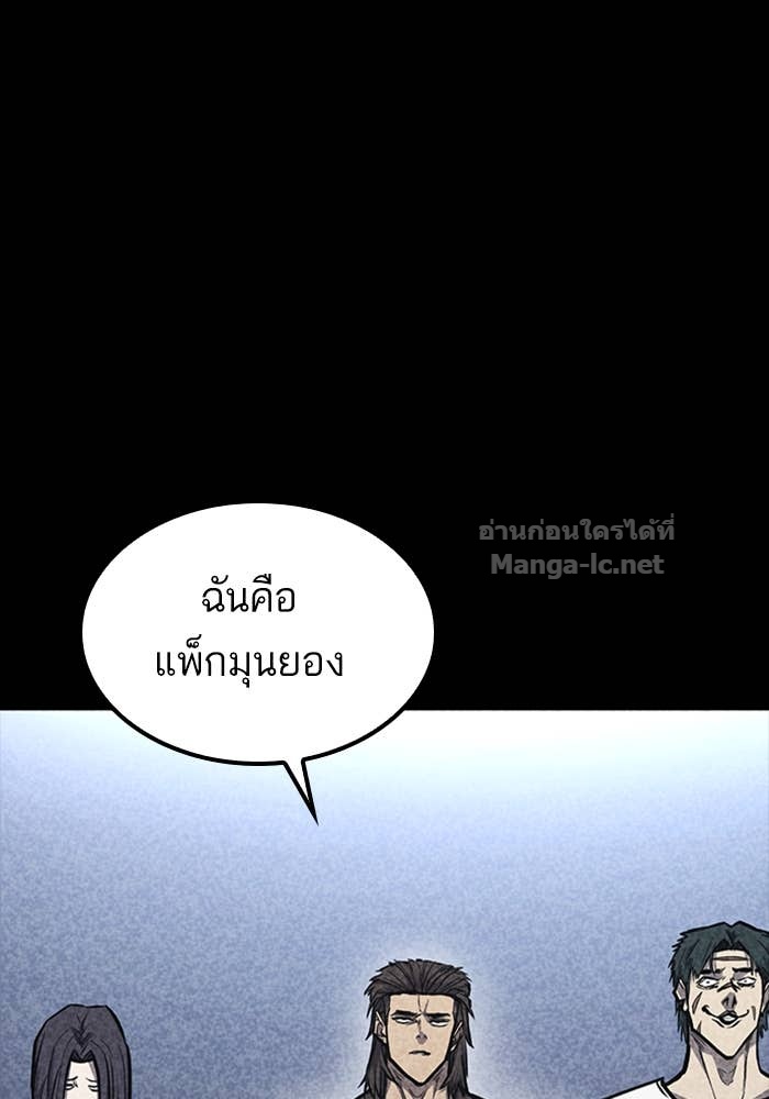 Doujin-Lc- อ่าน โดจิน มังฮวา เกาหลี ญี่ปุ่น จีน แปลไทย HECTOPASCAL ตอนที่ 1 2 3 4 5 6 7 8 9 10 11 12 13 14 ฟรี ไม่มีโฆษณา อ่าน โดจิน Manhwa เกาหลี ญี่ปุ่น จีน เรามีครบ คัดมาให้เน้นๆ โดจิน 18+ รับประกันความฟินโดย Doujin Lc