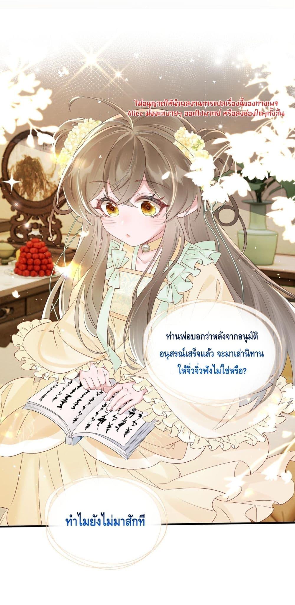 Manga-lc-com อ่านมังงะ อ่านการ์ตูน ออนไลน์ ฟรี เสียงหัวใจของเธ ตอนที่ 1 2 3 4 5 6 7 8 9 10 11 12 13 14 ฟรี ไม่มีโฆษณา Manga-lc - อ่าน มังงะ อ่าน การ์ตูน ออนไลน์ อ่านมังงะ ฟรี
