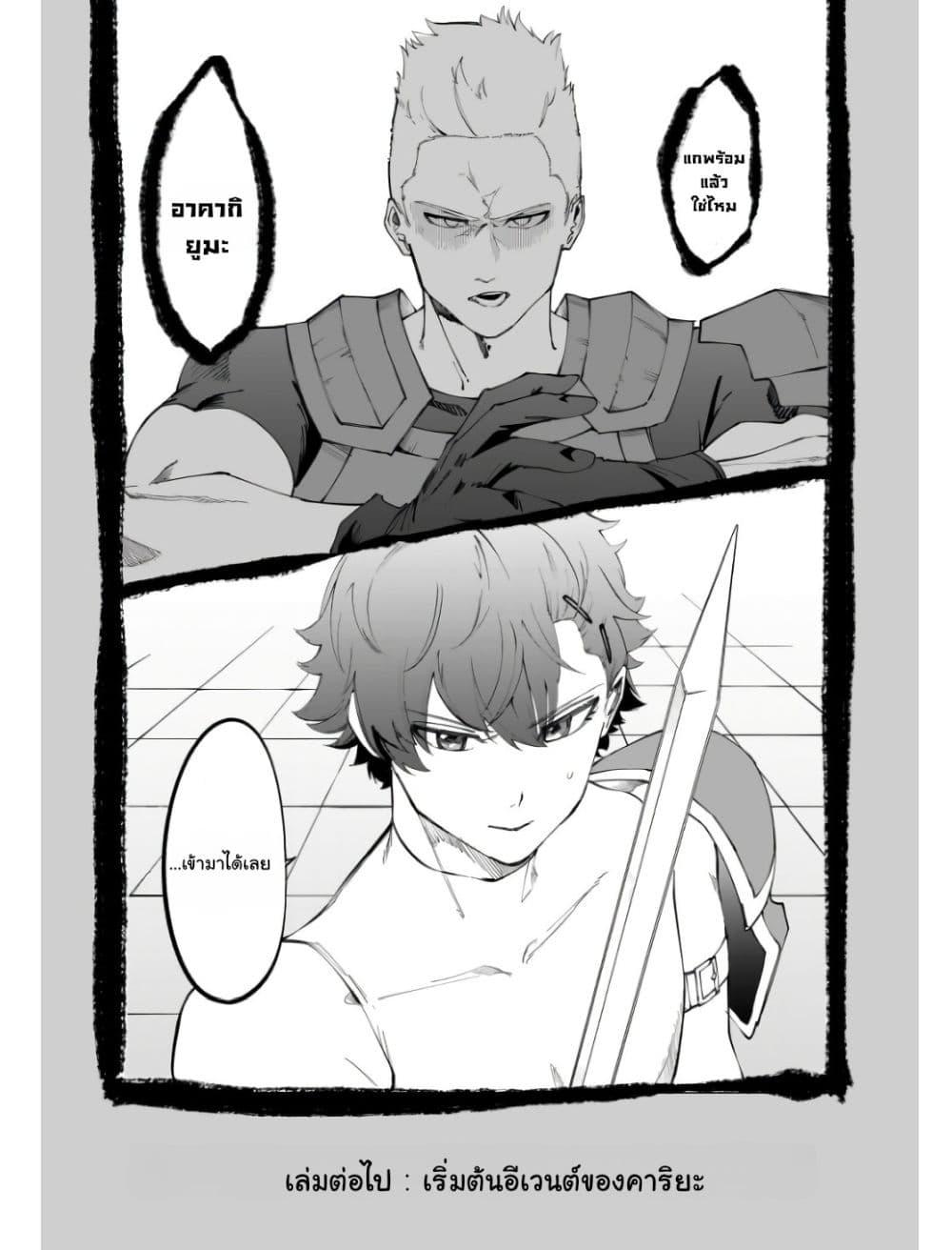Manga-lc-com อ่านมังงะ อ่านการ์ตูน ออนไลน์ ฟรี Wazawai no Avalon ~Game Saijaku no Akuyaku Debu ni Ten’i Shita kedo, Ore dake “Yasereba Tsuyokute New Game” na Sekai datta no de, Saisoku Level Up & Hametsu Flag Kaihi de Kage no Eiyuu o Mezashimasu~ ตอนที่ 1 2 3 4 5 6 7 8 9 10 11 12 13 14 ฟรี ไม่มีโฆษณา Manga-lc - อ่าน มังงะ อ่าน การ์ตูน ออนไลน์ อ่านมังงะ ฟรี