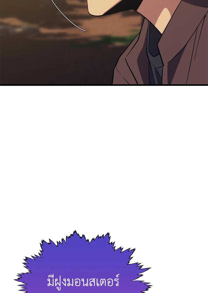 Doujin-Lc- อ่าน โดจิน มังฮวา เกาหลี ญี่ปุ่น จีน แปลไทย เนโครแมนเซอร์แห่งสถานีโซล ตอนที่ 1 2 3 4 5 6 7 8 9 10 11 12 13 14 ฟรี ไม่มีโฆษณา อ่าน โดจิน Manhwa เกาหลี ญี่ปุ่น จีน เรามีครบ คัดมาให้เน้นๆ โดจิน 18+ รับประกันความฟินโดย  Doujin Lc