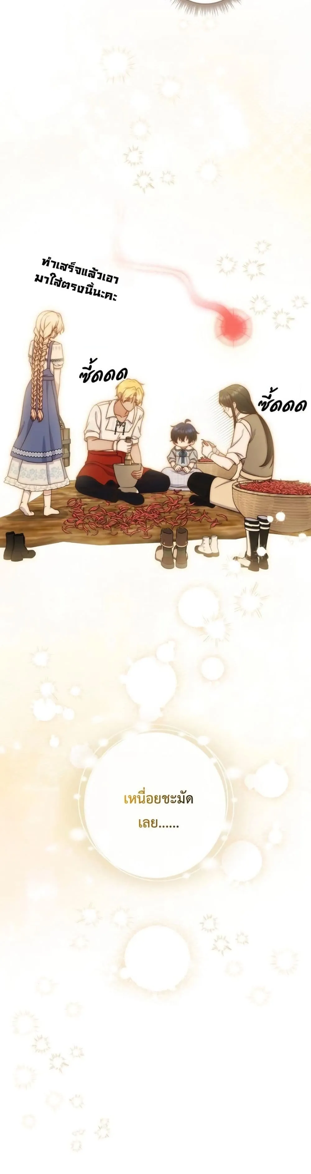 Manga-lc-com อ่านมังงะ อ่านการ์ตูน ออนไลน์ ฟรี The Emperor’s Marriage Scam ตอนที่ 1 2 3 4 5 6 7 8 9 10 11 12 13 14 ฟรี ไม่มีโฆษณา Manga-lc - อ่าน มังงะ อ่าน การ์ตูน ออนไลน์ อ่านมังงะ ฟรี