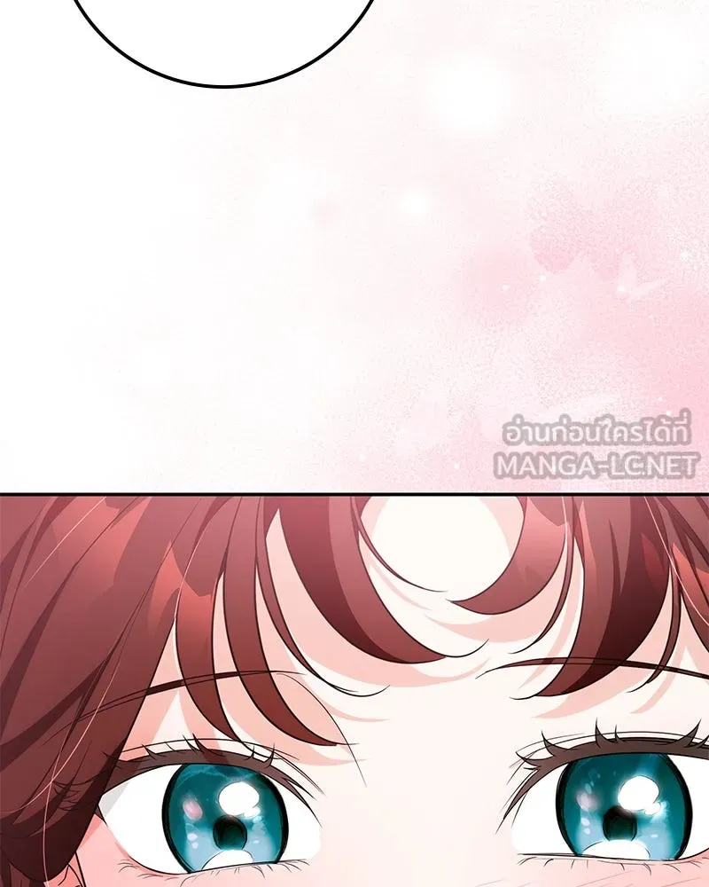 ดัชเชสเชลย ตอนที่ 27 รูปที่ 147