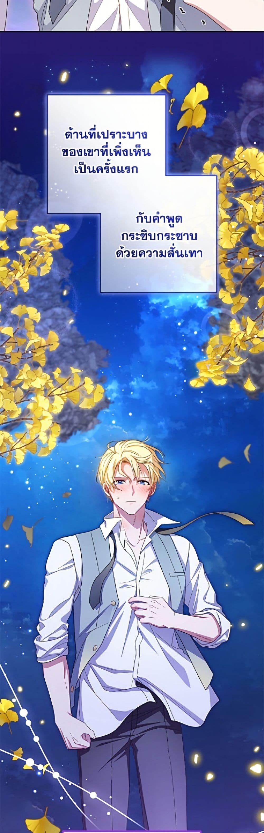 Manga-lc-com อ่านมังงะ อ่านการ์ตูน ออนไลน์ ฟรี The Villainess Is Shy In Receiving Love ตอนที่ 1 2 3 4 5 6 7 8 9 10 11 12 13 14 ฟรี ไม่มีโฆษณา Manga-lc - อ่าน มังงะ อ่าน การ์ตูน ออนไลน์ อ่านมังงะ ฟรี