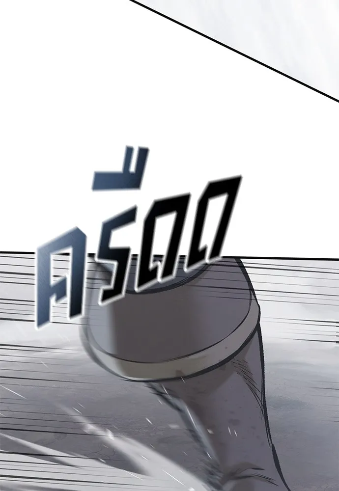 อัศวินวันเดียว ตอนที่ 20 รูปที่ 13