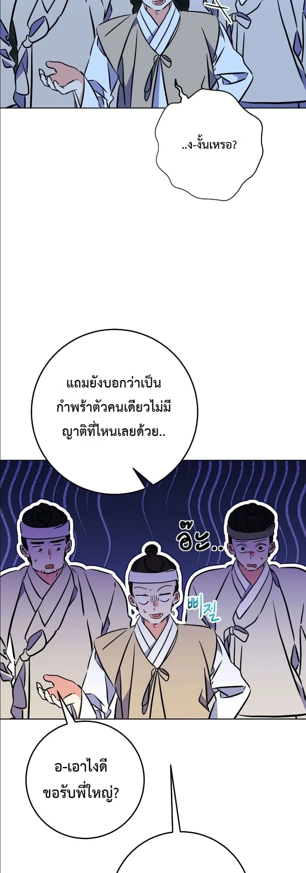Manga-lc-com อ่านมังงะ อ่านการ์ตูน ออนไลน์ ฟรี The Princess’s Guide to a Perfect Life ตอนที่ 1 2 3 4 5 6 7 8 9 10 11 12 13 14 ฟรี ไม่มีโฆษณา Manga-lc - อ่าน มังงะ อ่าน การ์ตูน ออนไลน์ อ่านมังงะ ฟรี