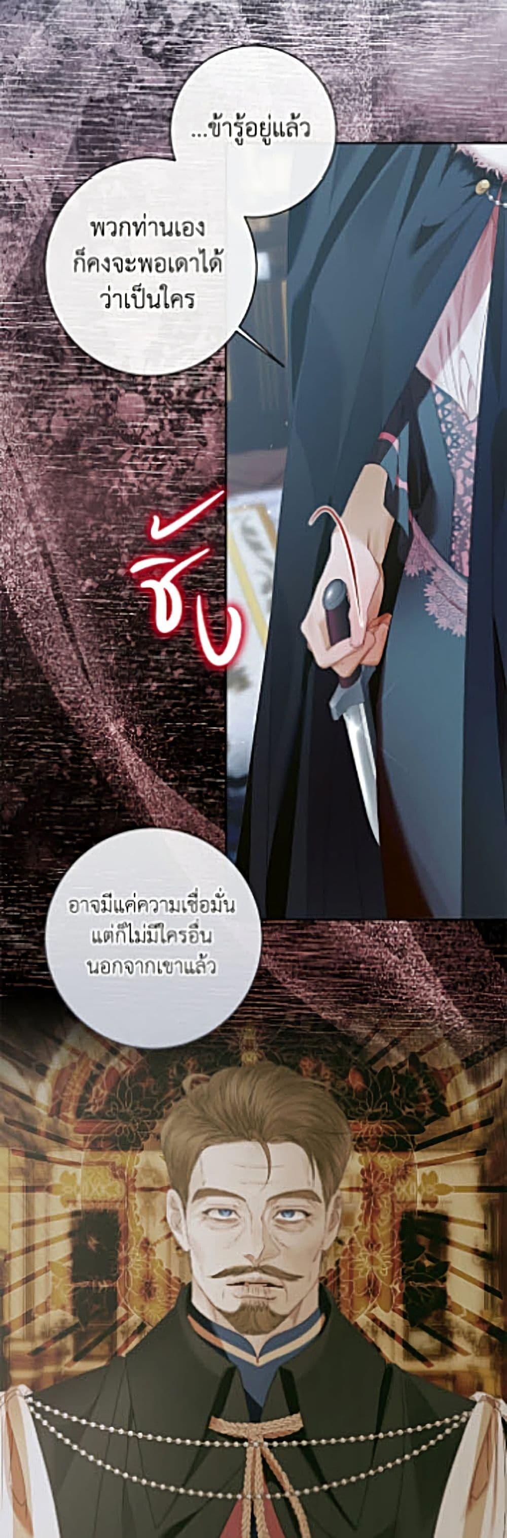Manga-lc-com อ่านมังงะ อ่านการ์ตูน ออนไลน์ ฟรี Becoming The Villain’s Family ตอนที่ 1 2 3 4 5 6 7 8 9 10 11 12 13 14 ฟรี ไม่มีโฆษณา Manga-lc - อ่าน มังงะ อ่าน การ์ตูน ออนไลน์ อ่านมังงะ ฟรี