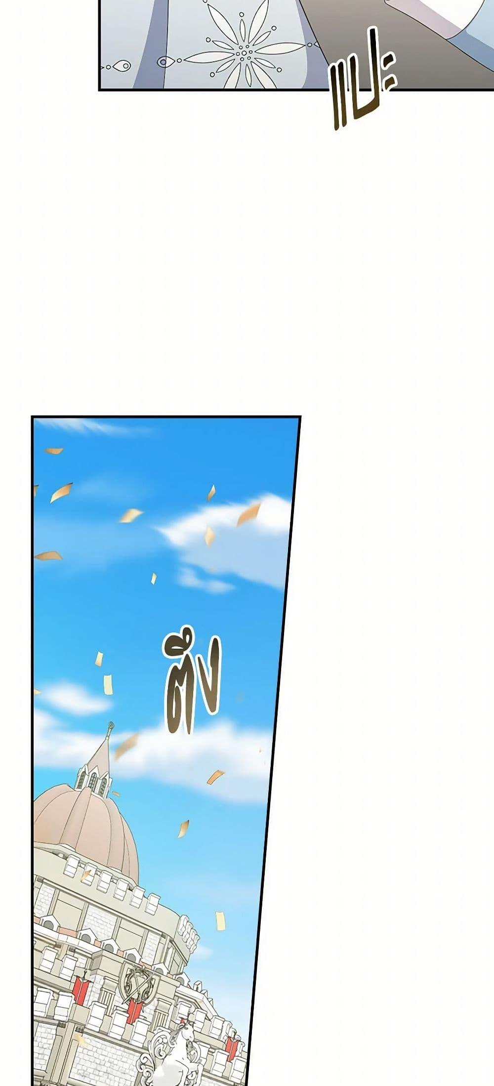 Manga-lc-com อ่านมังงะ อ่านการ์ตูน ออนไลน์ ฟรี Duchess in the Glass House ตอนที่ 1 2 3 4 5 6 7 8 9 10 11 12 13 14 ฟรี ไม่มีโฆษณา Manga-lc - อ่าน มังงะ อ่าน การ์ตูน ออนไลน์ อ่านมังงะ ฟรี