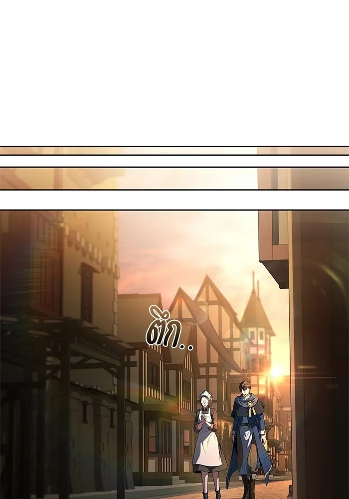 ครัวจอมเวท ตอนที่ 104 รูปที่ 50