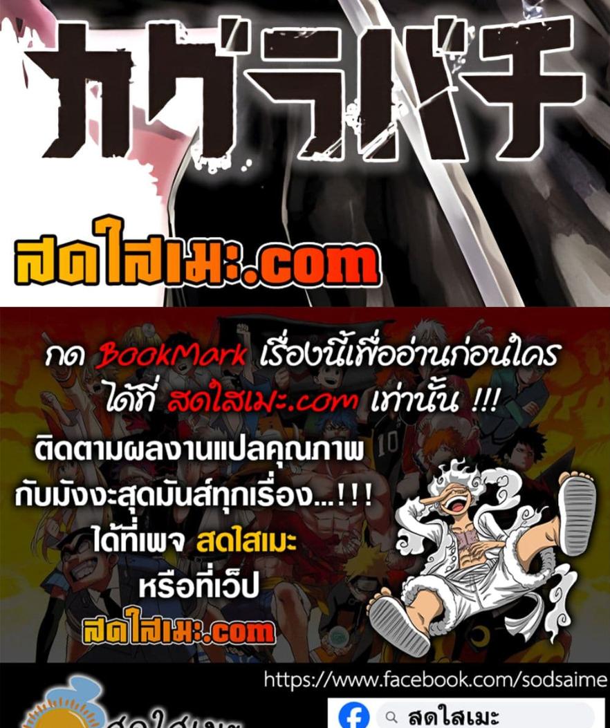 Manga-lc-com อ่านมังงะ อ่านการ์ตูน ออนไลน์ ฟรี Kagurabachi ตอนที่ 1 2 3 4 5 6 7 8 9 10 11 12 13 14 ฟรี ไม่มีโฆษณา Manga-lc - อ่าน มังงะ อ่าน การ์ตูน ออนไลน์ อ่านมังงะ ฟรี