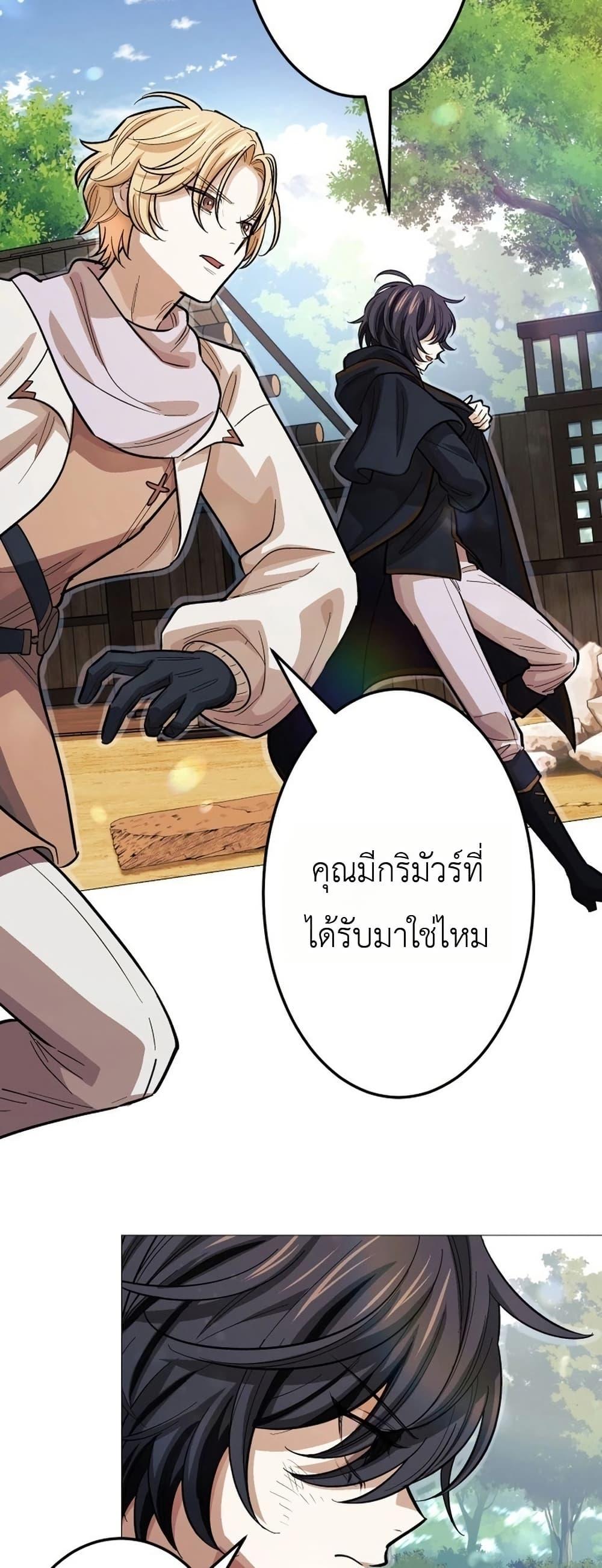 Manga-lc-com อ่านมังงะ อ่านการ์ตูน ออนไลน์ ฟรี The Divine-Eyed Grimoire Mage Jewel Saga ตอนที่ 1 2 3 4 5 6 7 8 9 10 11 12 13 14 ฟรี ไม่มีโฆษณา Manga-lc - อ่าน มังงะ อ่าน การ์ตูน ออนไลน์ อ่านมังงะ ฟรี
