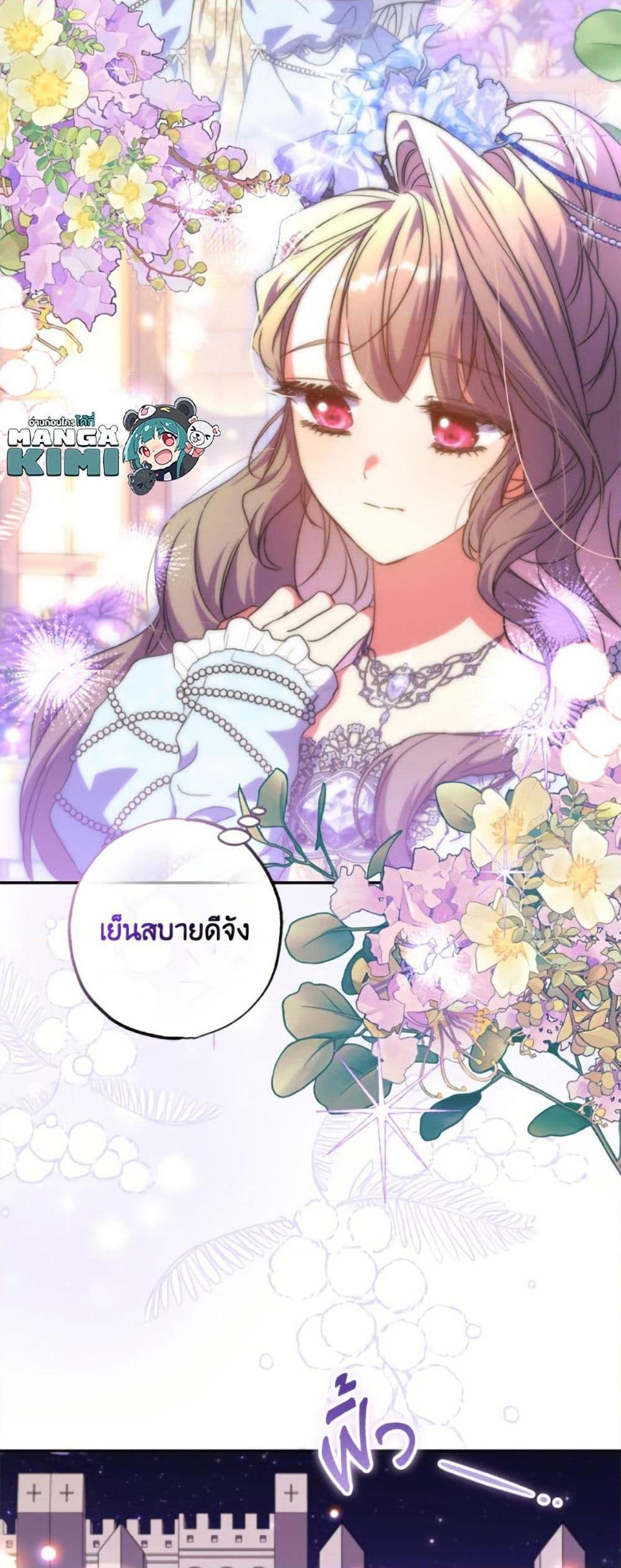 Manga-lc-com อ่านมังงะ อ่านการ์ตูน ออนไลน์ ฟรี A Saint Who Was Adopted by the Grand Duke ตอนที่ 1 2 3 4 5 6 7 8 9 10 11 12 13 14 ฟรี ไม่มีโฆษณา Manga-lc - อ่าน มังงะ อ่าน การ์ตูน ออนไลน์ อ่านมังงะ ฟรี